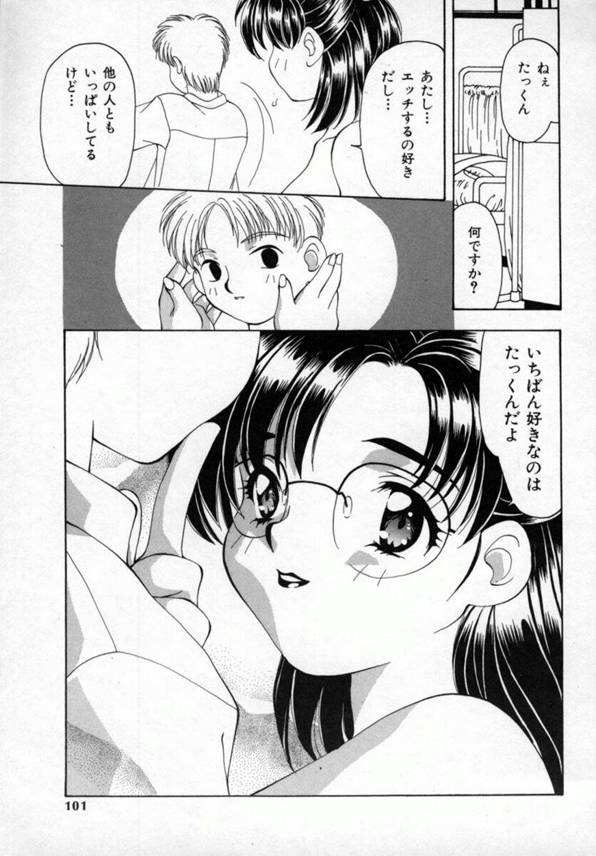 [奏亜希子] 桃極