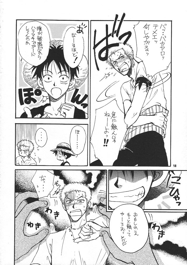 【ざうぐみ】海族のすすめ【ワンピース】