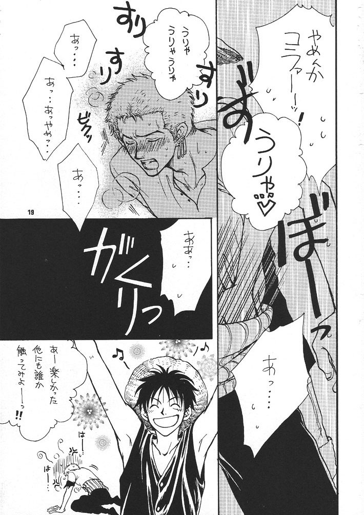 【ざうぐみ】海族のすすめ【ワンピース】