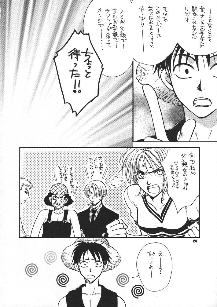 【ざうぐみ】海族のすすめ【ワンピース】