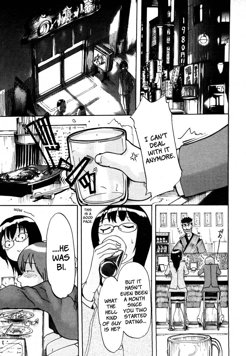[小柳ロイヤル] 涼子さんのお悩み(淫)フォメーション (コミックメガストア 2006年8月号) [英訳]