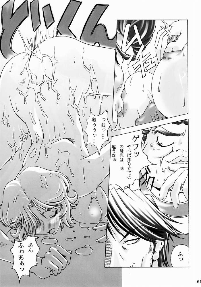 [るきるき EXISS (文月みそか)] みそかの 3 (よろず)