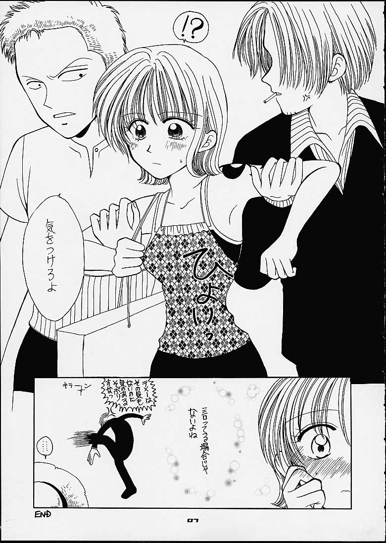 (C60) [豺狼出版 (J・さいろー, さあり)] 1P'S SIDE-C (ワンピース)