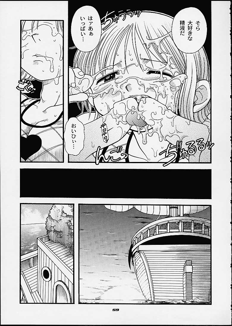 (C60) [豺狼出版 (J・さいろー, さあり)] 1P'S SIDE-C (ワンピース)