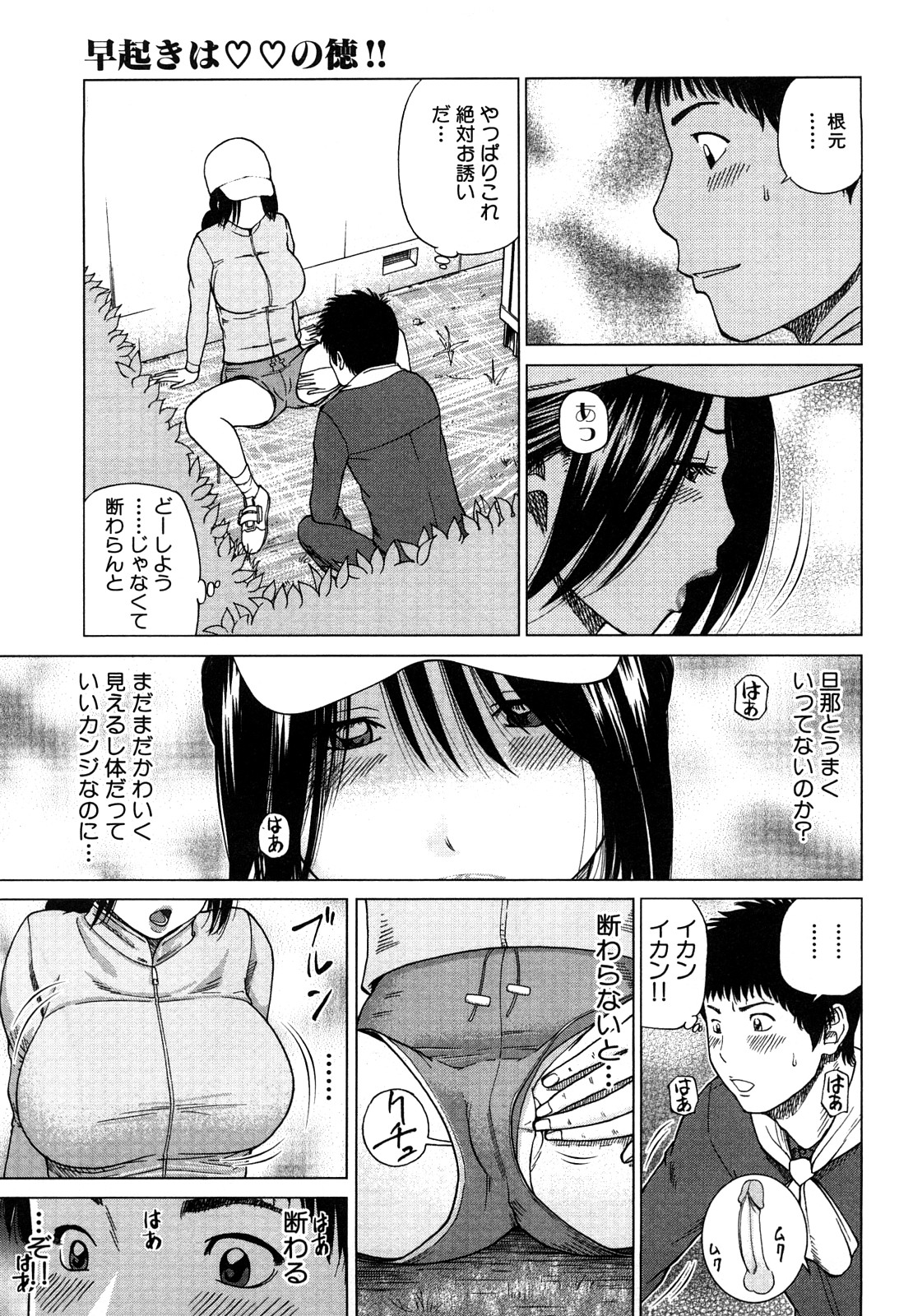 [黒木秀彦] 若妻＆女子校生コレクション