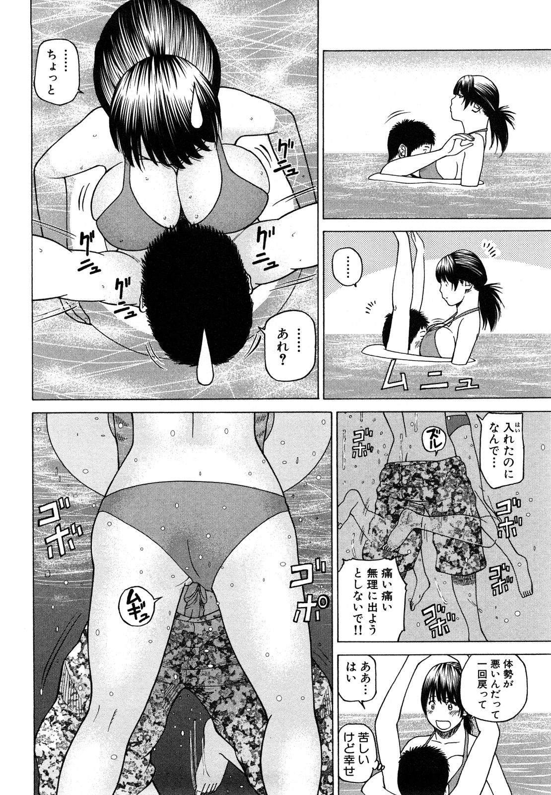 [黒木秀彦] 若妻＆女子校生コレクション