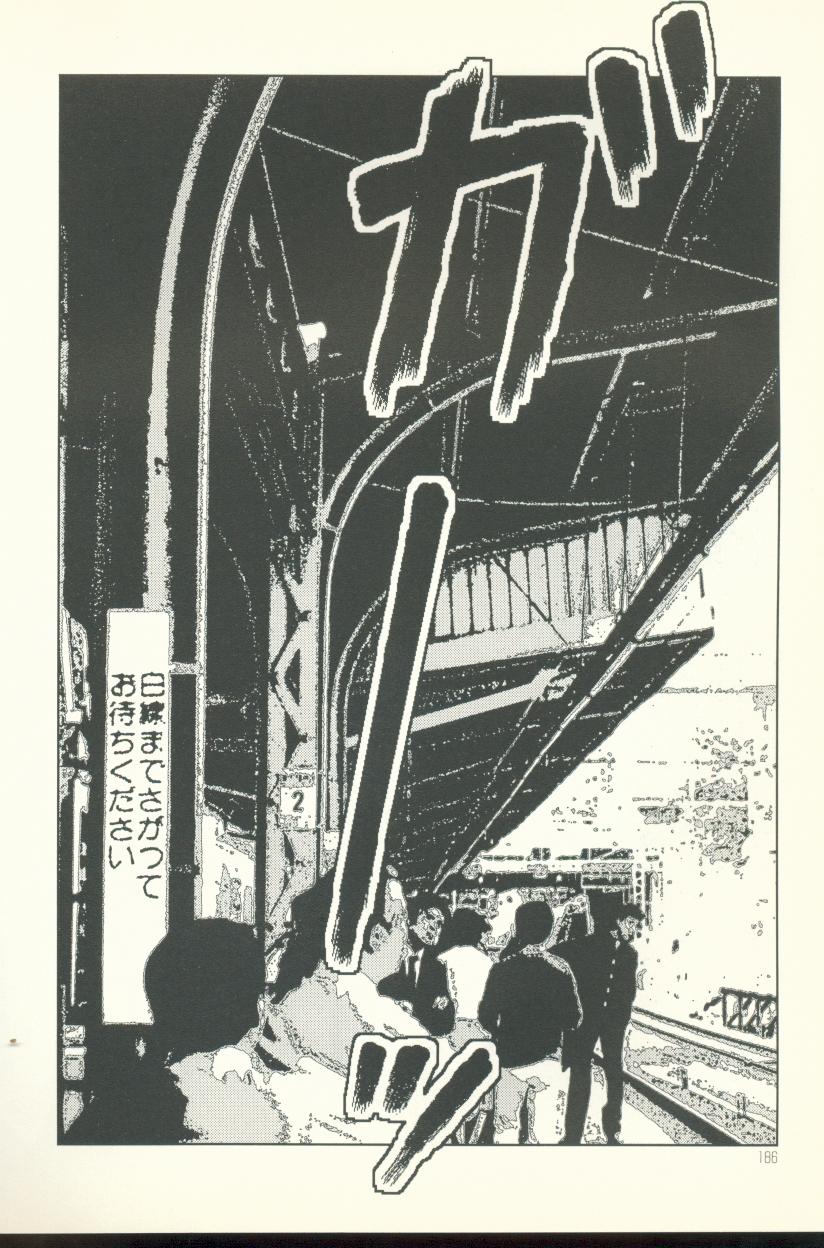 [山本直樹] テレビばかり見てると馬鹿になる