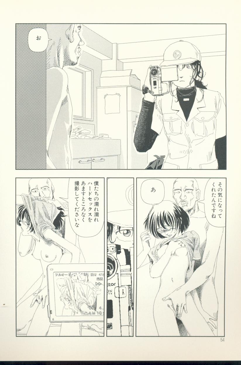 [山本直樹] テレビばかり見てると馬鹿になる