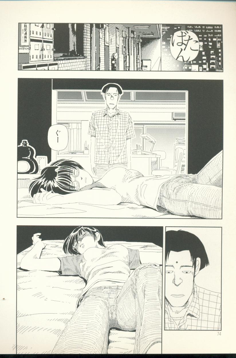 [山本直樹] テレビばかり見てると馬鹿になる