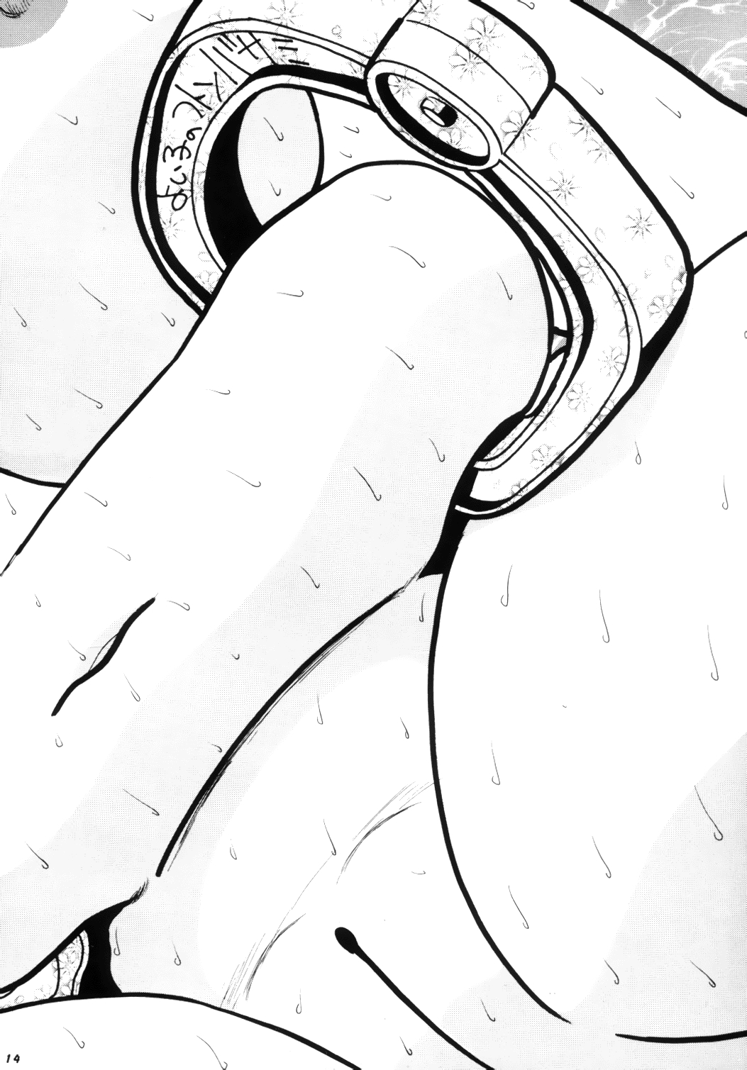 (コミックキャスルFINAL) [TEAM SHUFFLE (よろず)] 肥甘娘