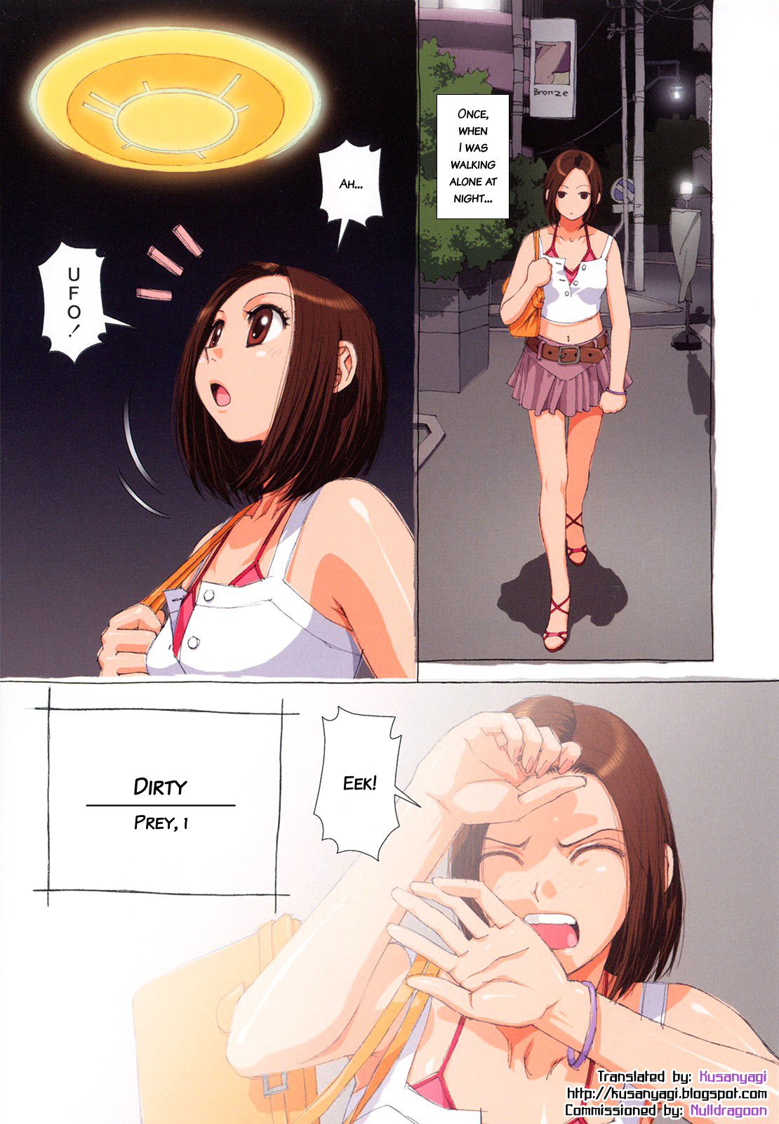 [唯登詩樹] Hな… [英訳]