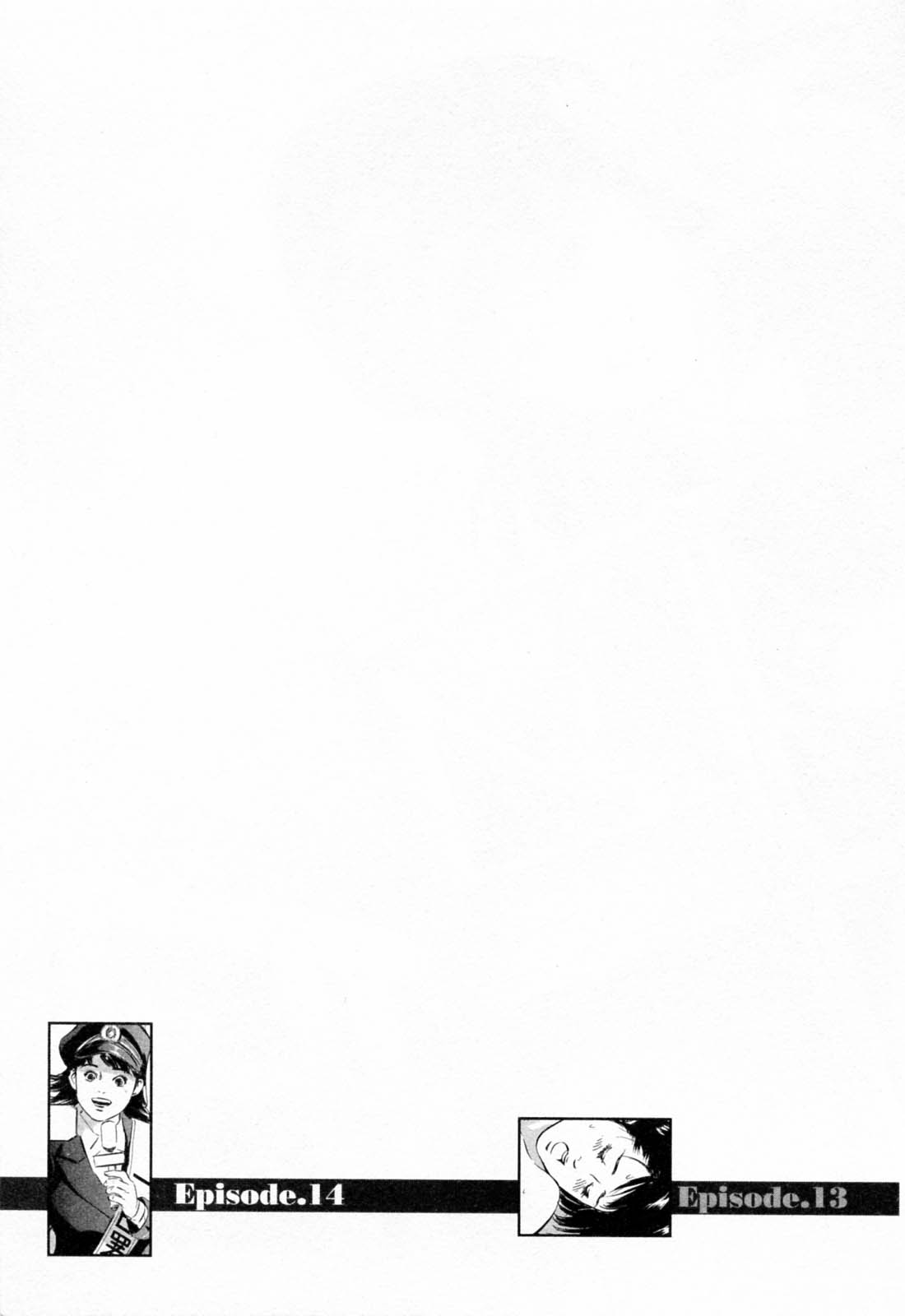 [八月薫, 滝沢寛之] 女子アナ七瀬 第2巻