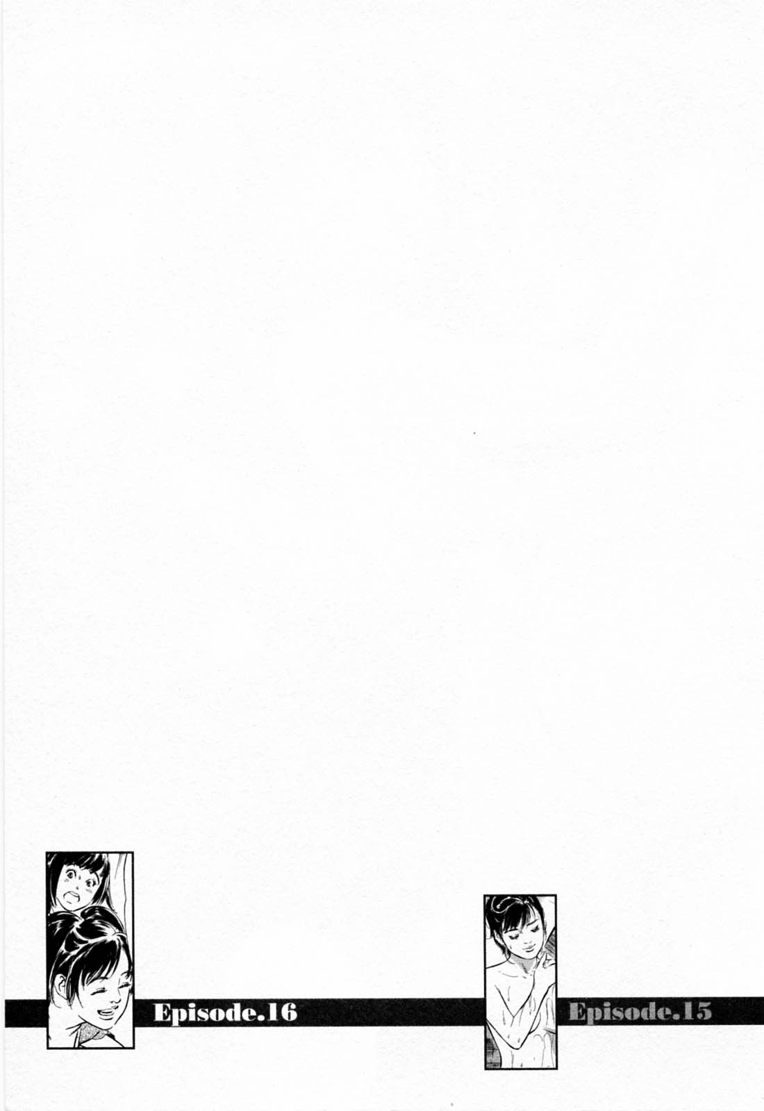 [八月薫, 滝沢寛之] 女子アナ七瀬 第2巻