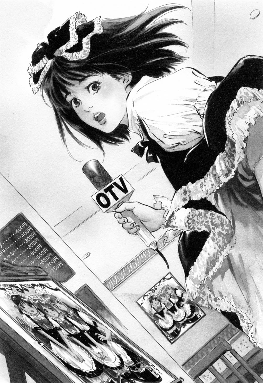 [八月薫, 滝沢寛之] 女子アナ七瀬 第2巻