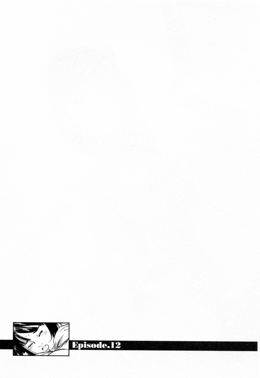 [八月薫, 滝沢寛之] 女子アナ七瀬 第2巻