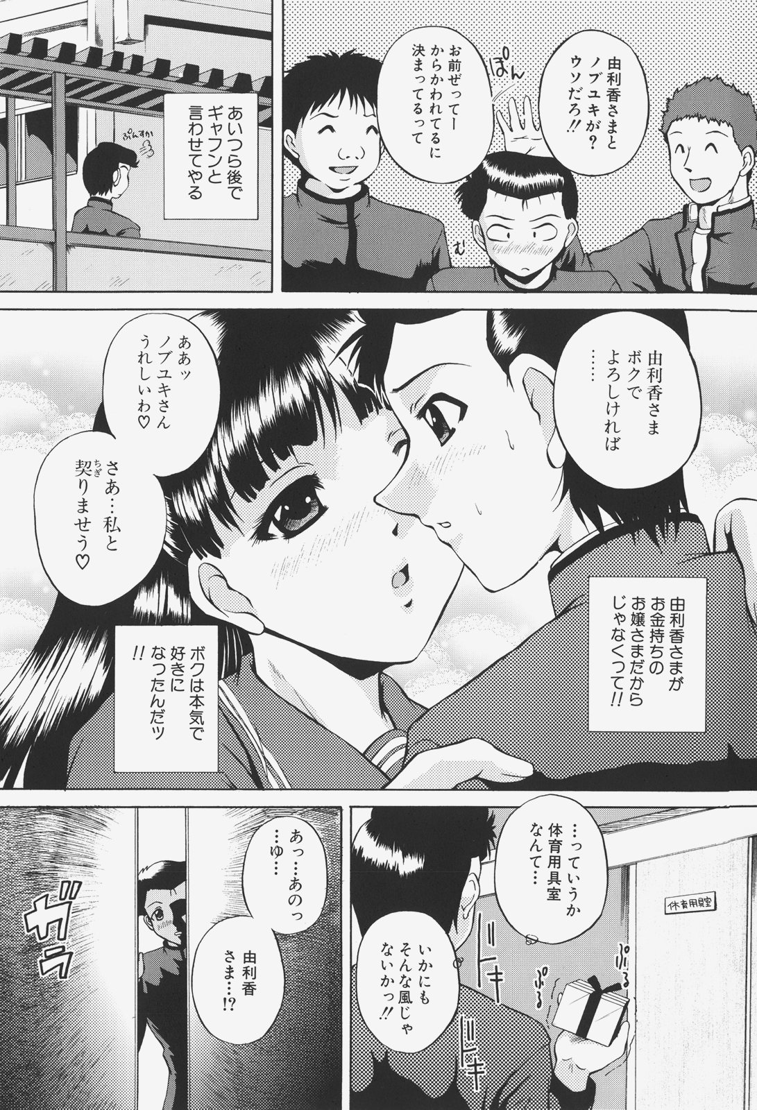 [岡崎那緒] あの娘の濡れた＠