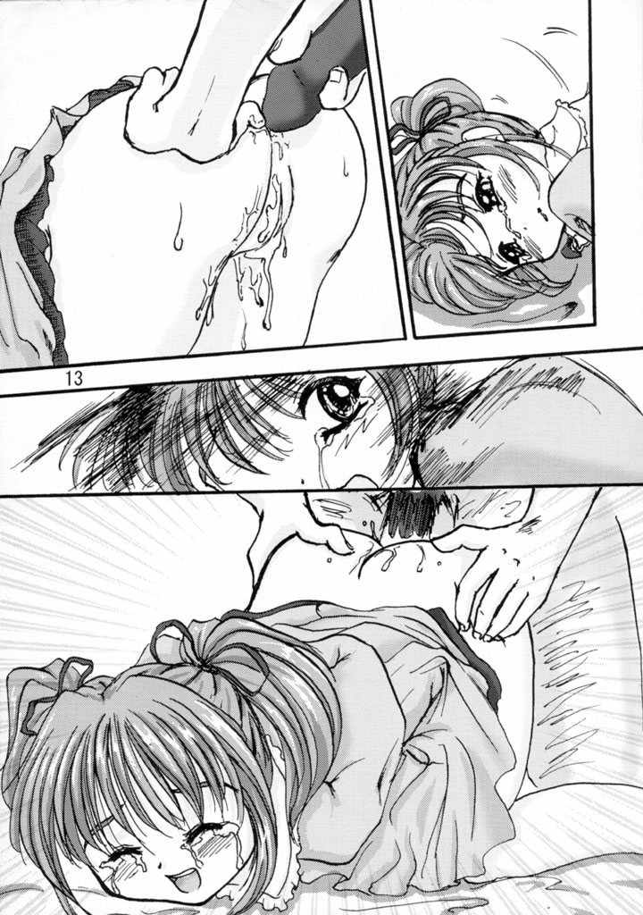 (C60) [D.D.D.D (夏美漢, 天神大)] あちょ・プリ (シスタープリンセス)