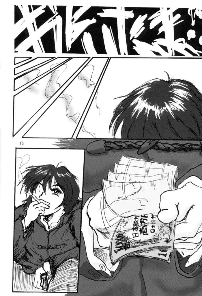 (C60) [D.D.D.D (夏美漢, 天神大)] あちょ・プリ (シスタープリンセス)