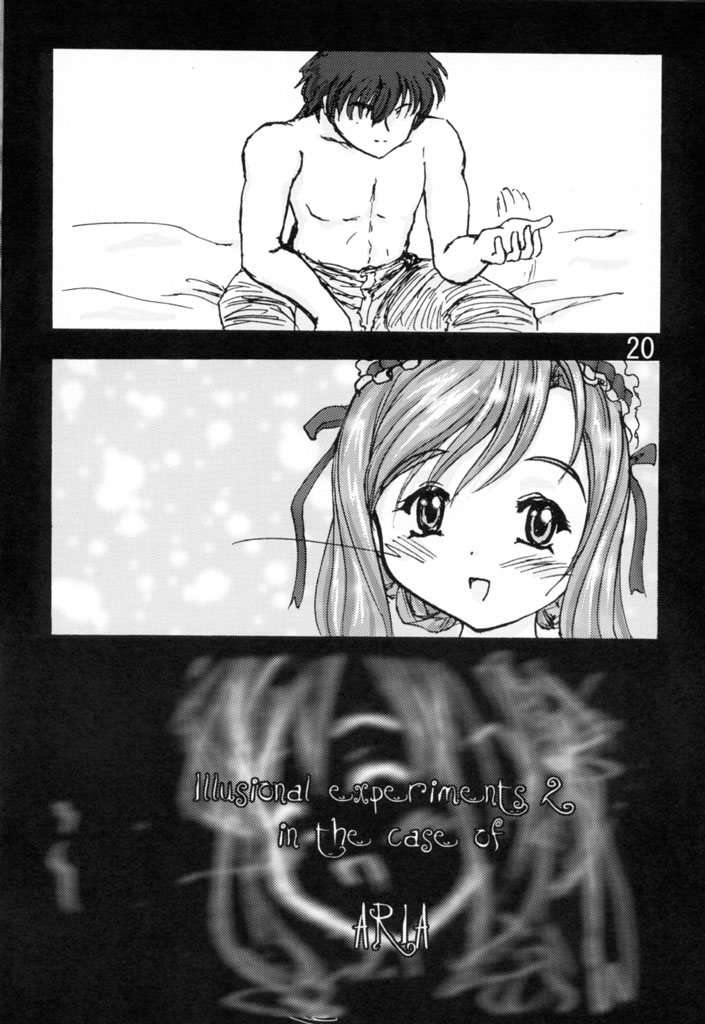 (C60) [D.D.D.D (夏美漢, 天神大)] あちょ・プリ (シスタープリンセス)