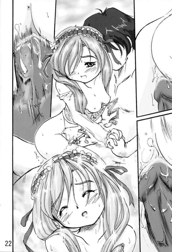 (C60) [D.D.D.D (夏美漢, 天神大)] あちょ・プリ (シスタープリンセス)