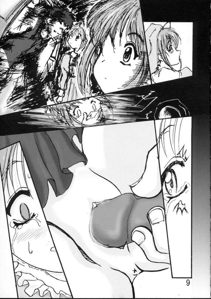 (C60) [D.D.D.D (夏美漢, 天神大)] あちょ・プリ (シスタープリンセス)