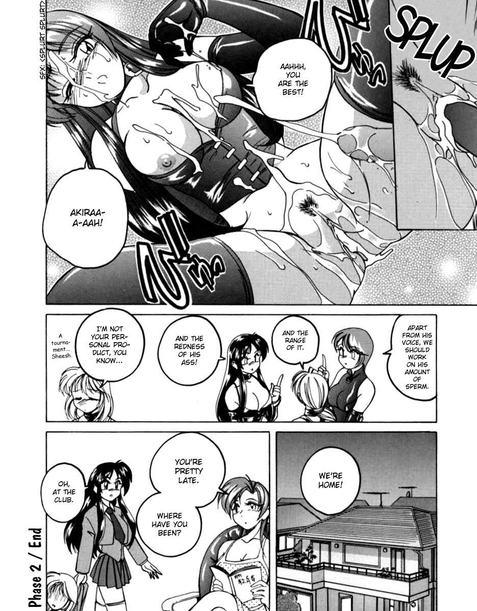 [完顔阿骨打] BOY・SOPRANO [英訳]