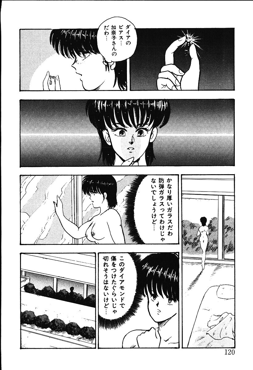 [ まいなぁぼぉい] 迷宮のアリス