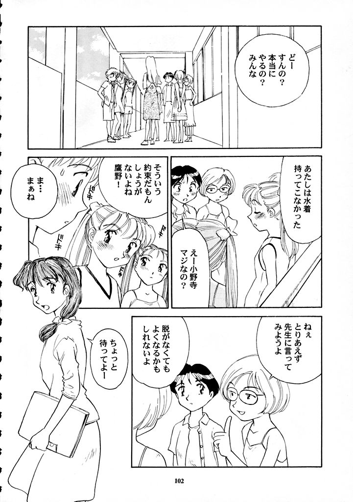 【王谷】高さ8マイルVol.7