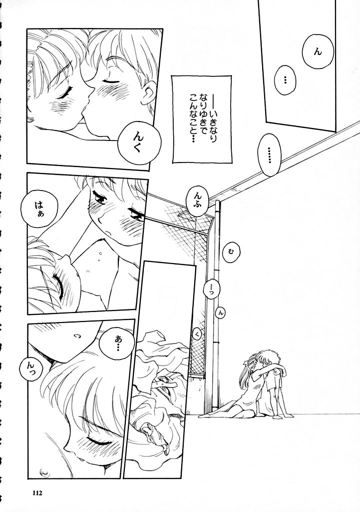 【王谷】高さ8マイルVol.7