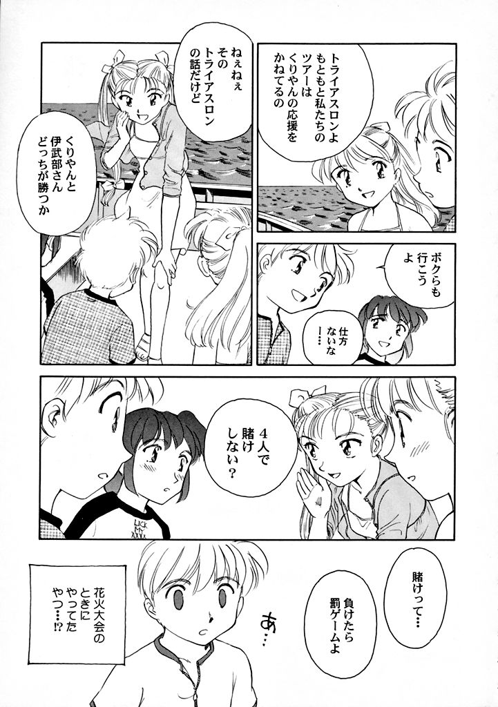 【王谷】高さ8マイルVol.7