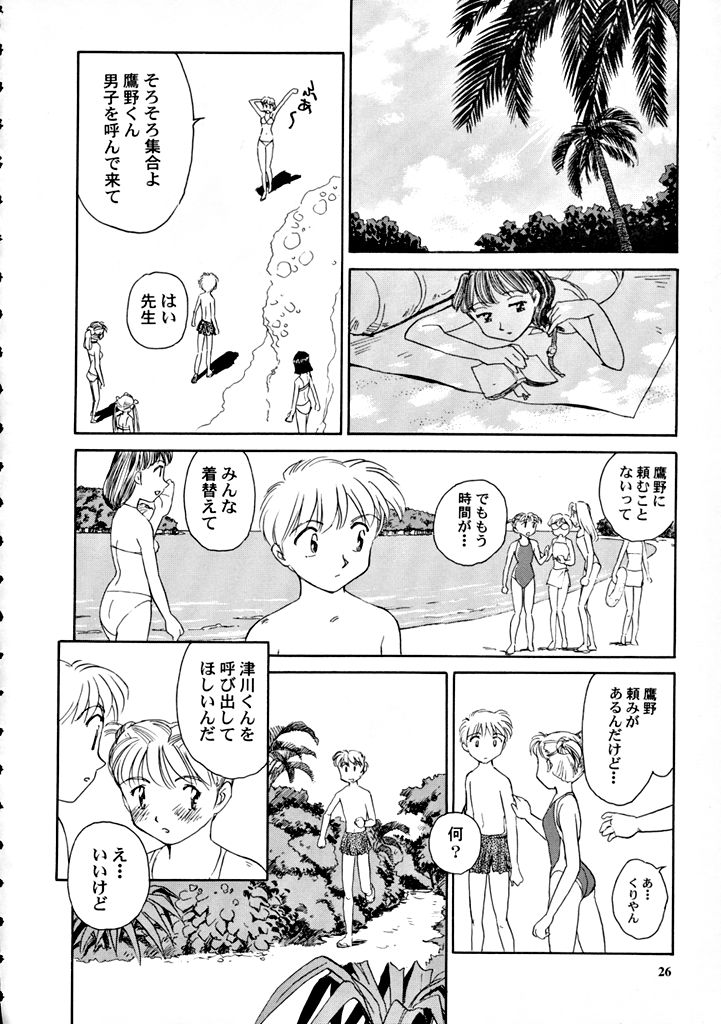 【王谷】高さ8マイルVol.7