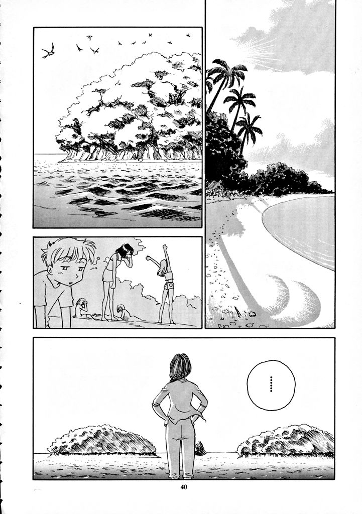 【王谷】高さ8マイルVol.7