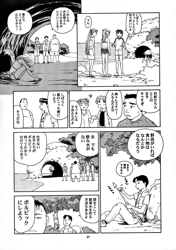 【王谷】高さ8マイルVol.7