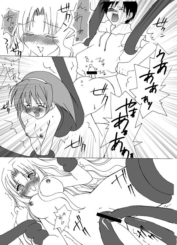 （C64）[Gむにょ] Hな成恵ちゃん（成恵の世界）