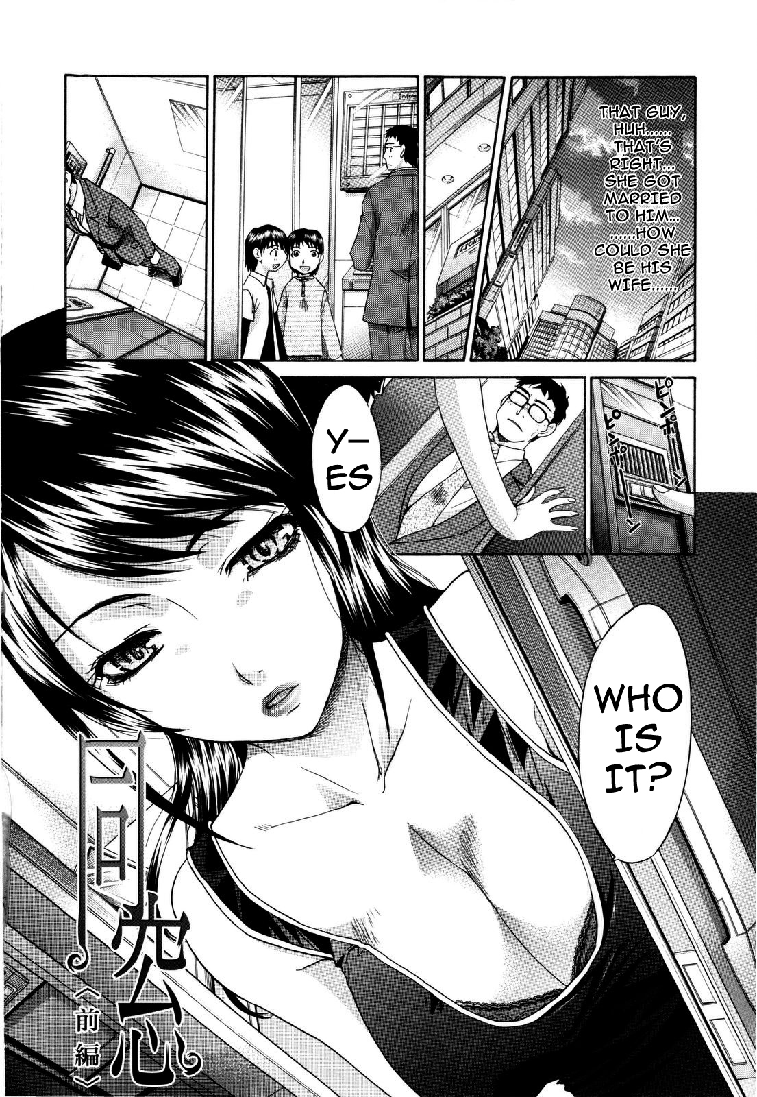 [板場広し] 10年分犯す 第3-4話 [英訳]