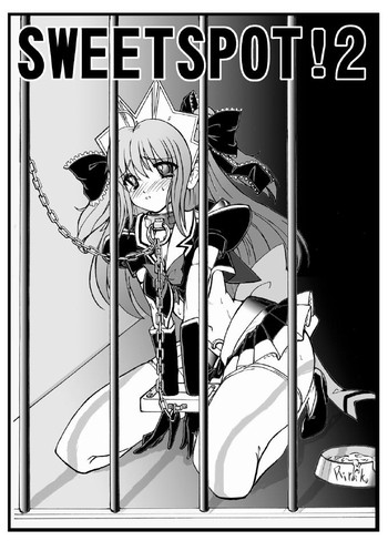 [さんかく同盟] SWEETSPOT!2