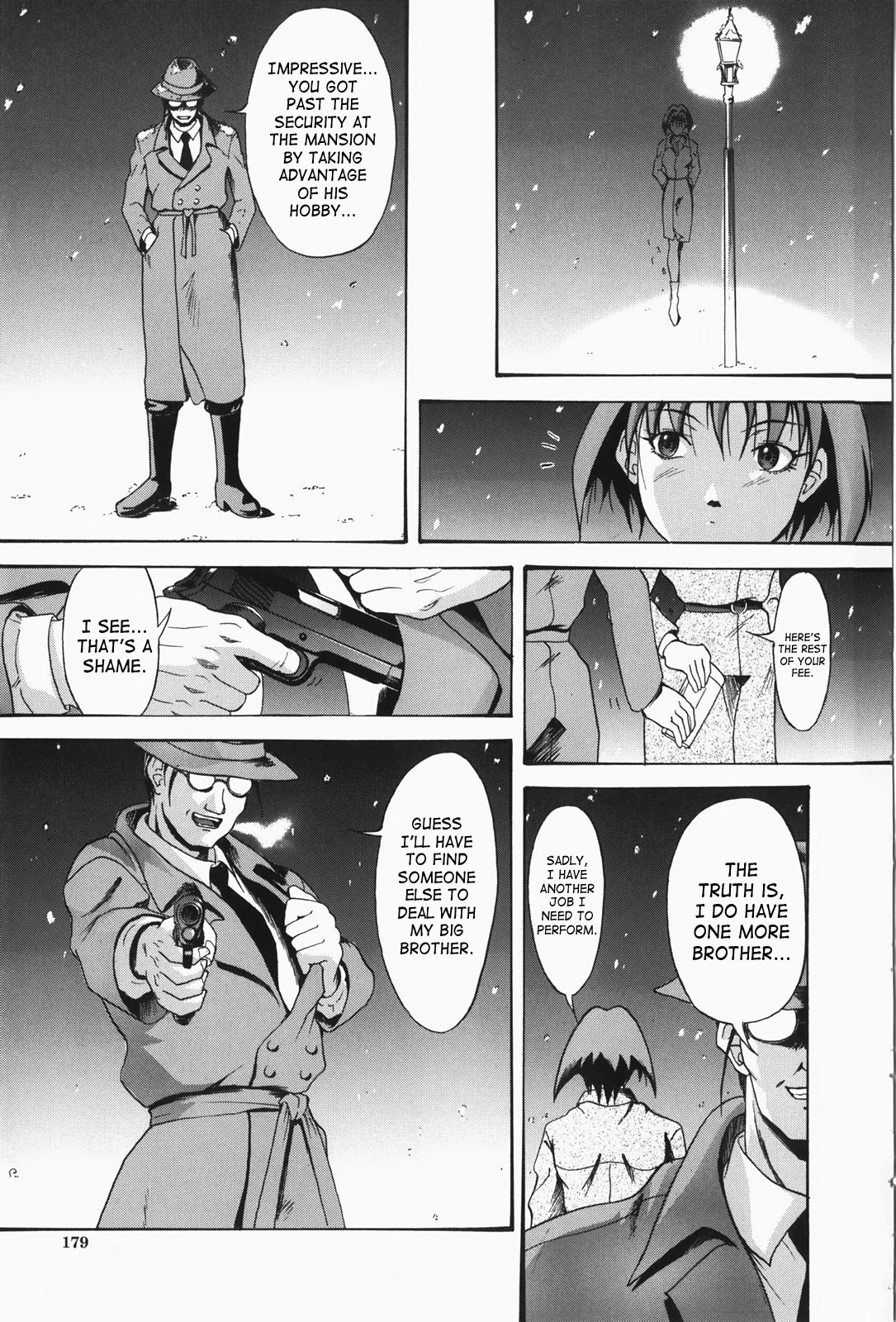 [武輝導明] 人妻狩り！ [英訳]