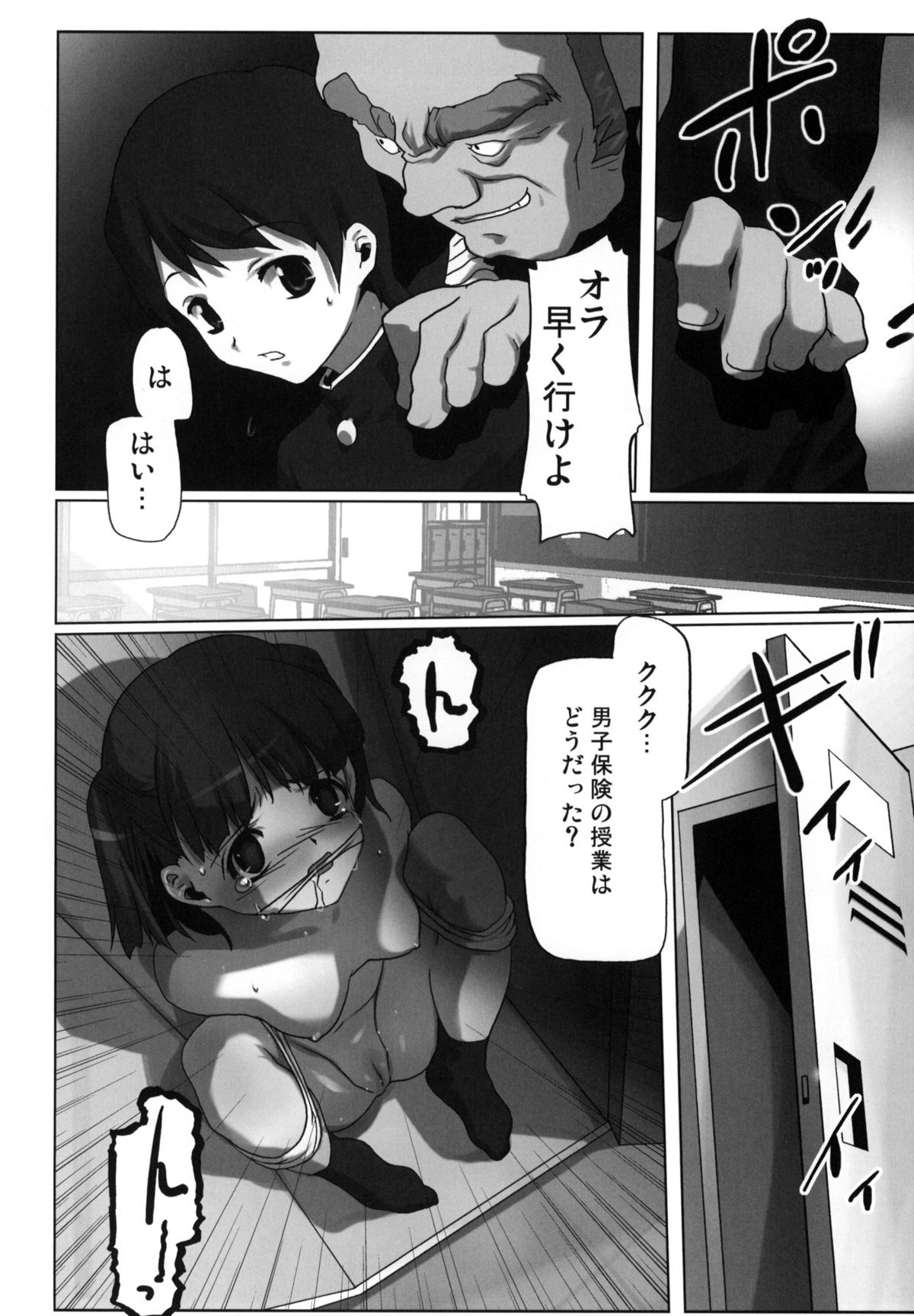 (COMIC1☆3) [甲冑娘 (射尾卓弥)] ウラナナ-カケラ- (キミキス)