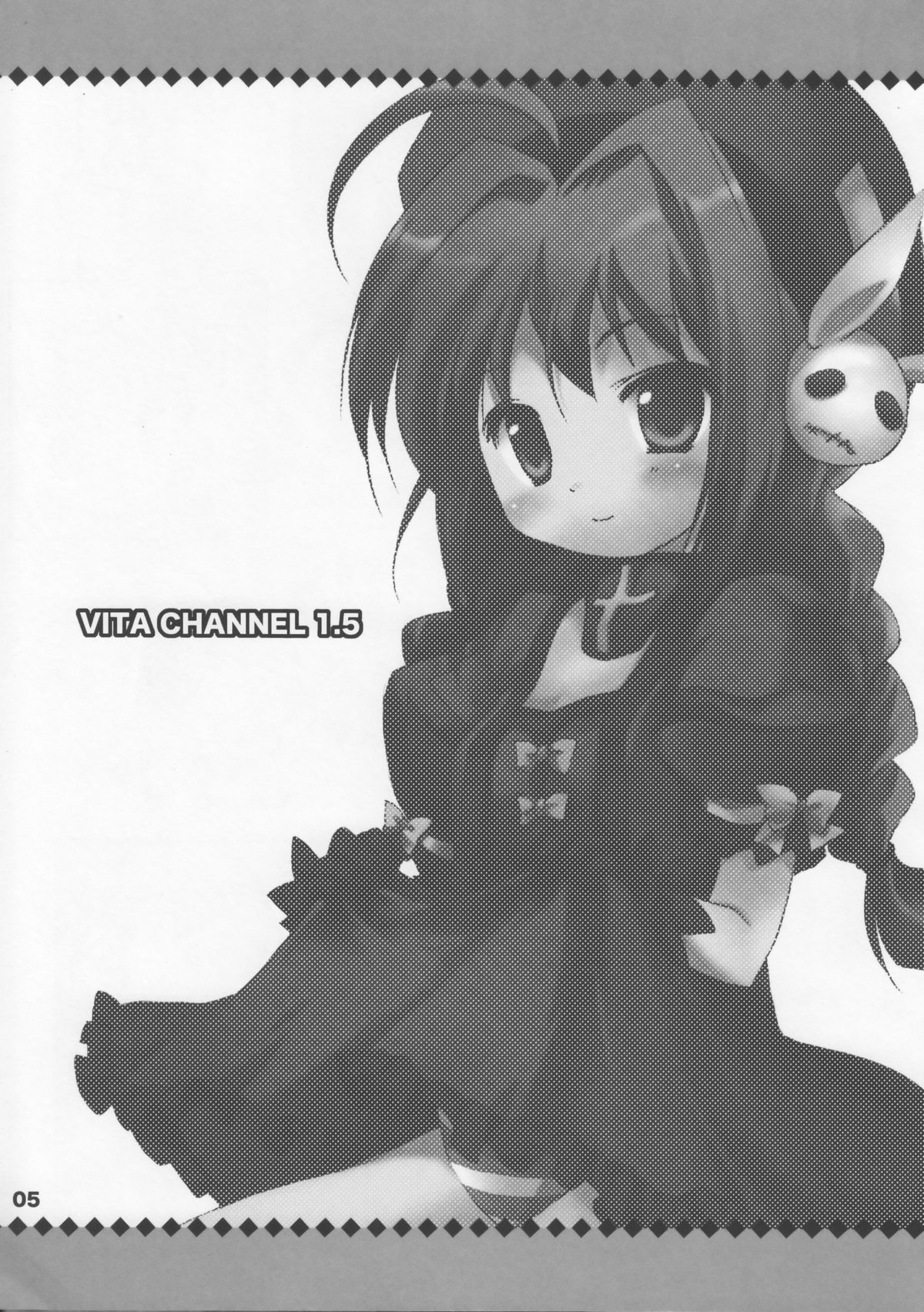 [ちびたん (ちーこ)] VITA CHANNEL 1.5 (魔法少女リリカルなのは)