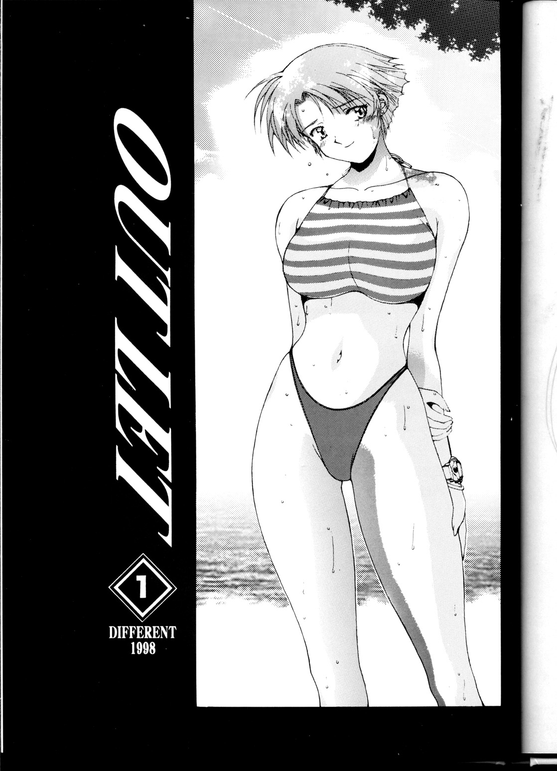 (C54) [ST.DIFFERENT (よろず)] OUTLET 1 (よろず)