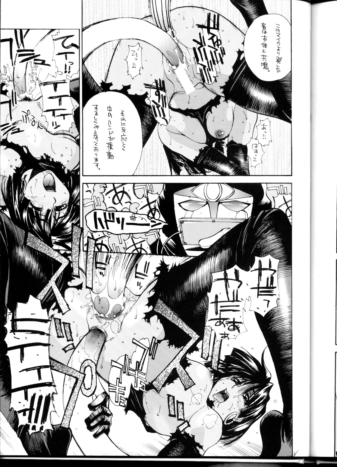 (C54) [ST.DIFFERENT (よろず)] OUTLET 1 (よろず)