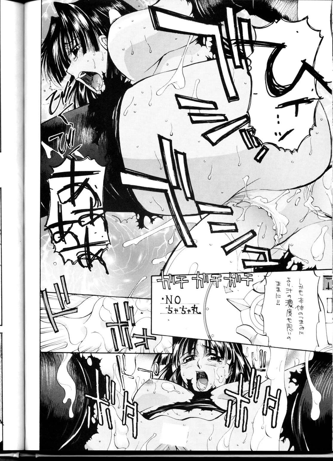 (C54) [ST.DIFFERENT (よろず)] OUTLET 1 (よろず)