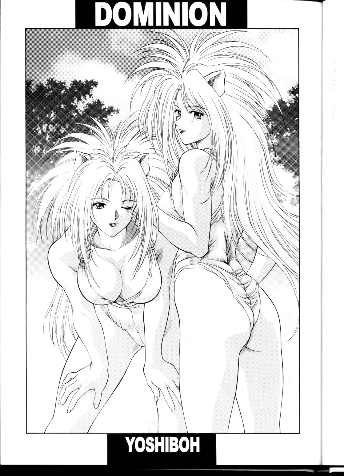 (C54) [ST.DIFFERENT (よろず)] OUTLET 1 (よろず)