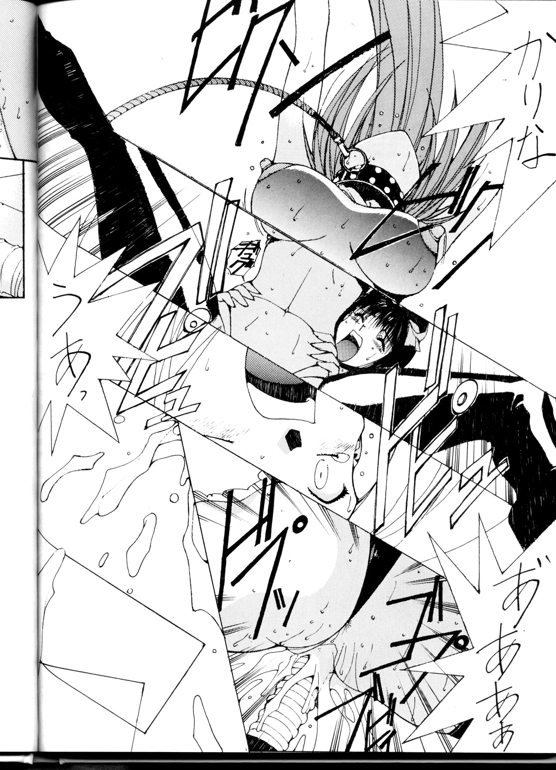 (C54) [ST.DIFFERENT (よろず)] OUTLET 1 (よろず)