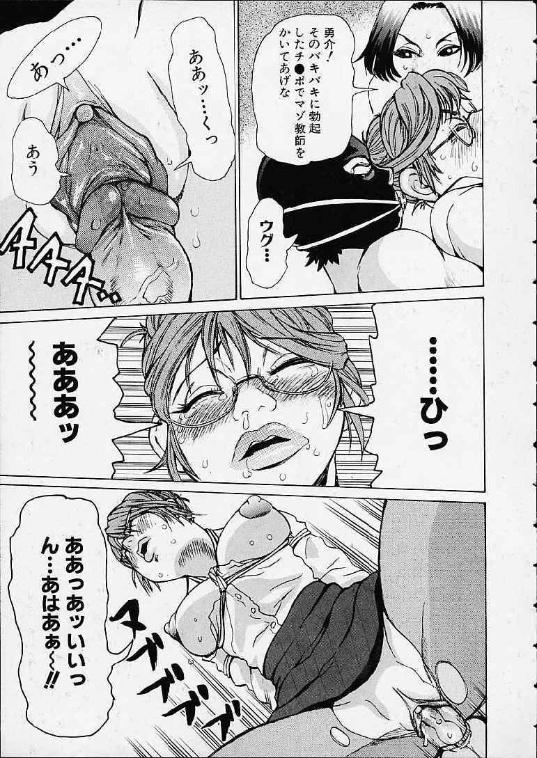 [吉良広義] ボトムノック