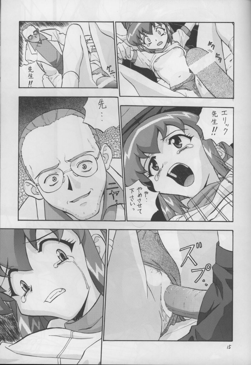 (Cレヴォ23) [なかよひ (いづるみ)] A号 (バトルアスリーテス大運動会、新世紀エヴァンゲリオン)