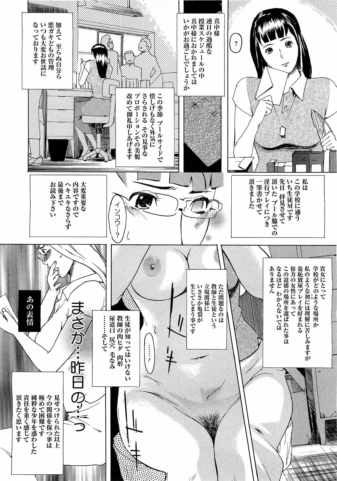 コミックメガストアH 2009年5月号