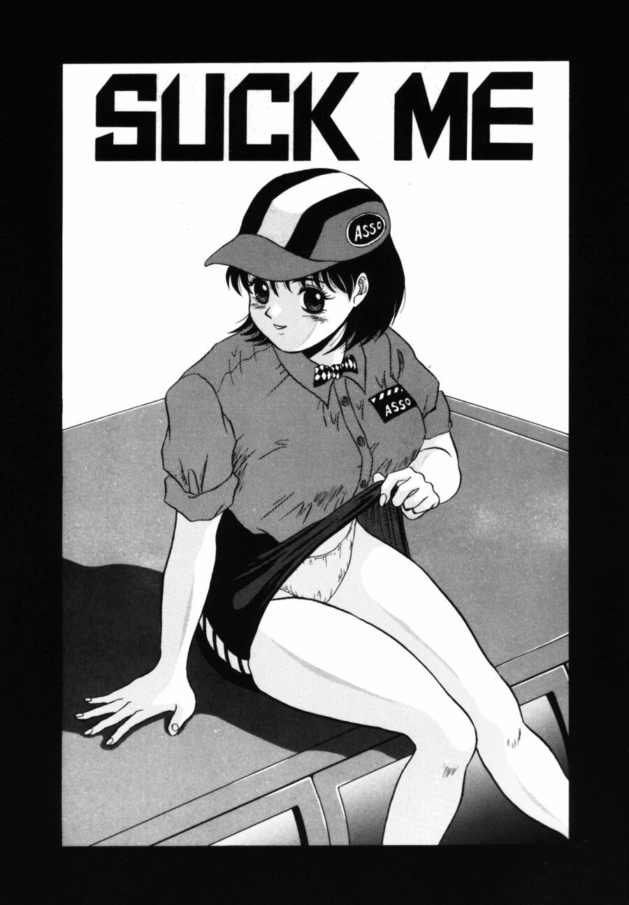 [天野英美] 悶える君が愛しい