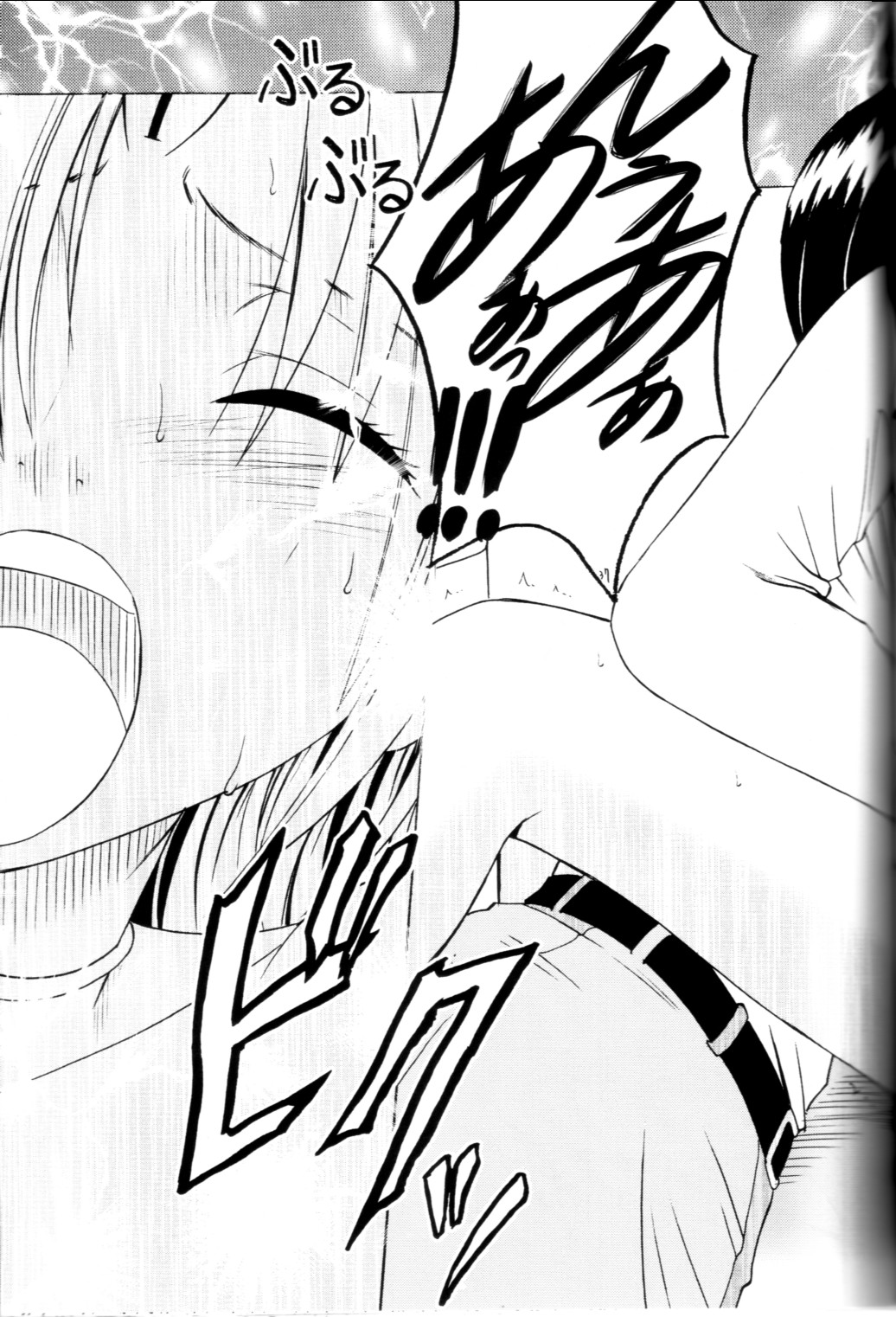 [クリムゾンコミックス (カーマイン)] プライドの高い女 (ブラックキャット)