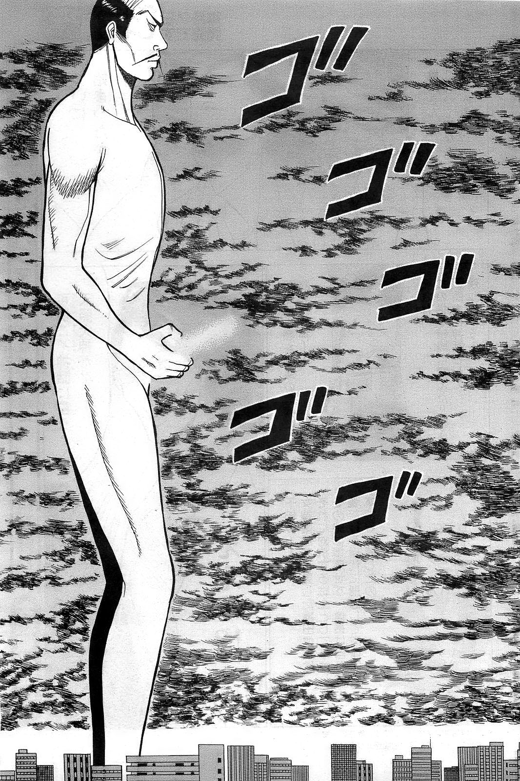 アクションピザッツDX 2008年10月号